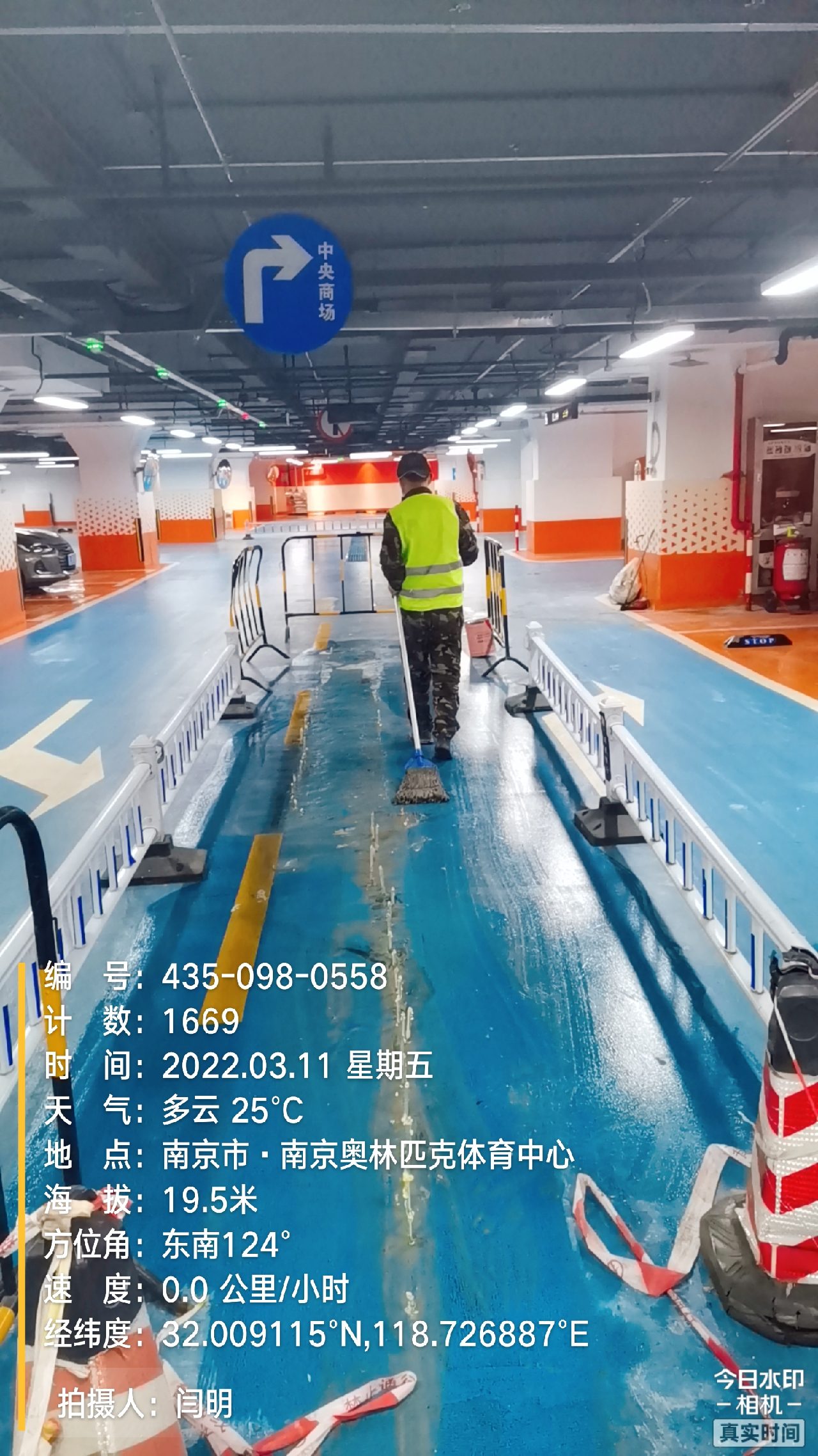 吴川地下伸缩缝堵漏新技术