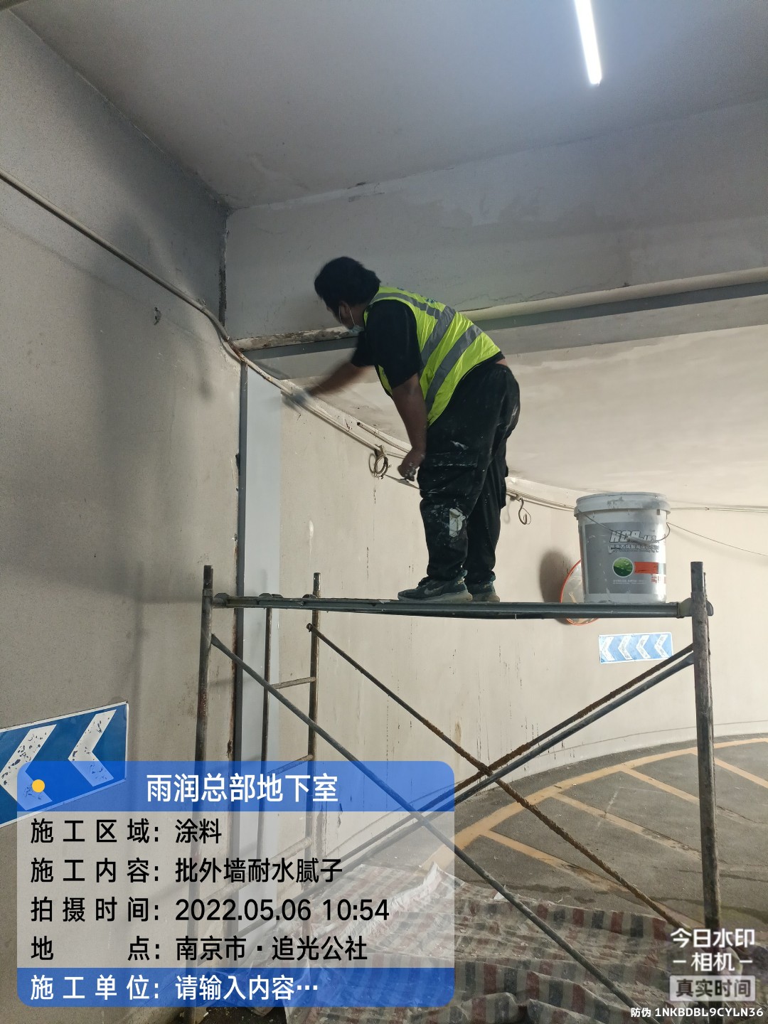 吴川地下室车库修缮案例