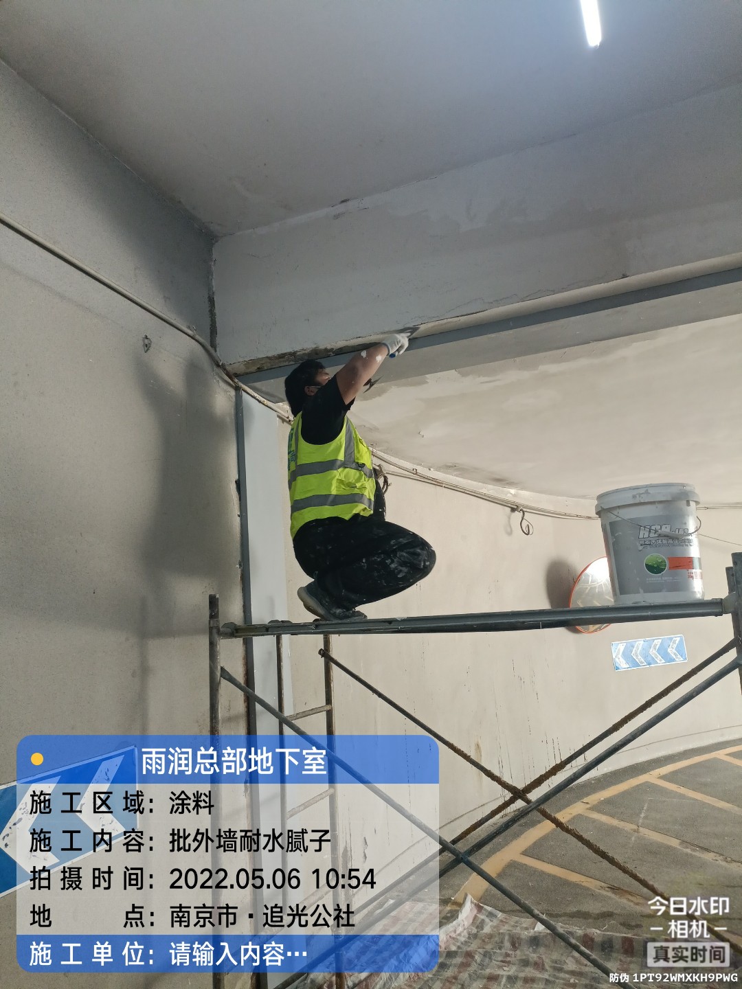 吴川地下伸缩缝渗水渗漏治理