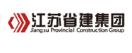 吴川省建集团