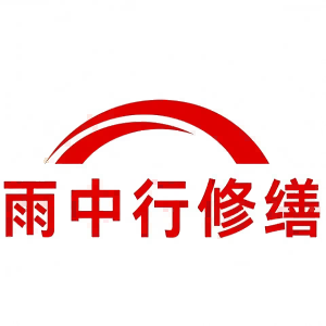 吴川屋面防水节点防水常见问题（渗漏高发区）